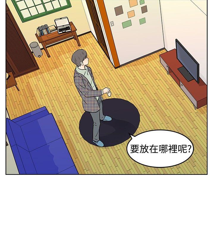 [韩国漫画] TouchTouch 爱情,巨乳大奶#[19P]-12