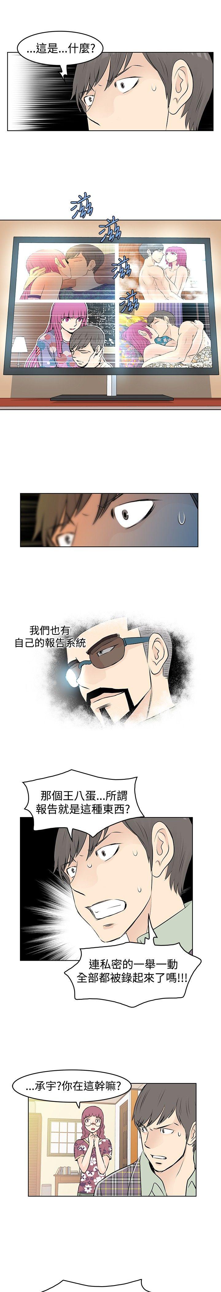 [韩国漫画] TouchTouch 爱情,巨乳大奶#[19P]-17