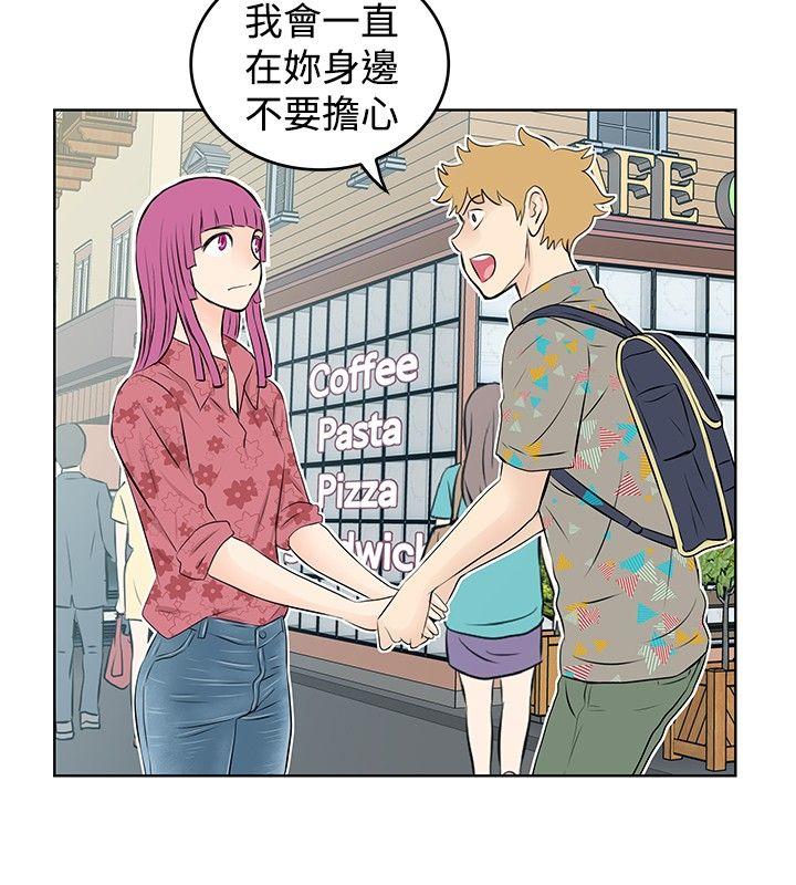[韩国漫画] TouchTouch 爱情,巨乳大奶#[19P]-6