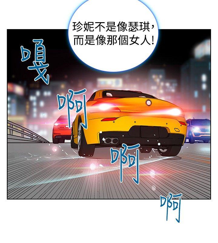 [韩国漫画] TouchTouch 爱情,巨乳大奶#[17P]-10