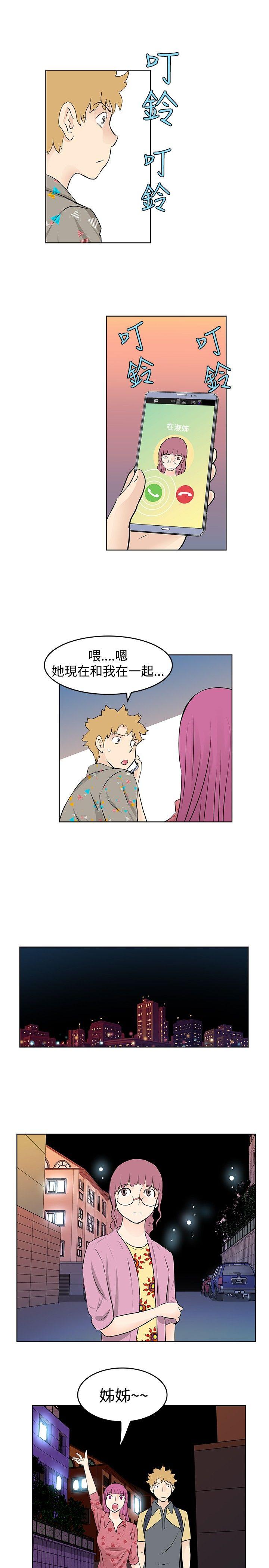 [韩国漫画] TouchTouch 爱情,巨乳大奶#[17P]-11