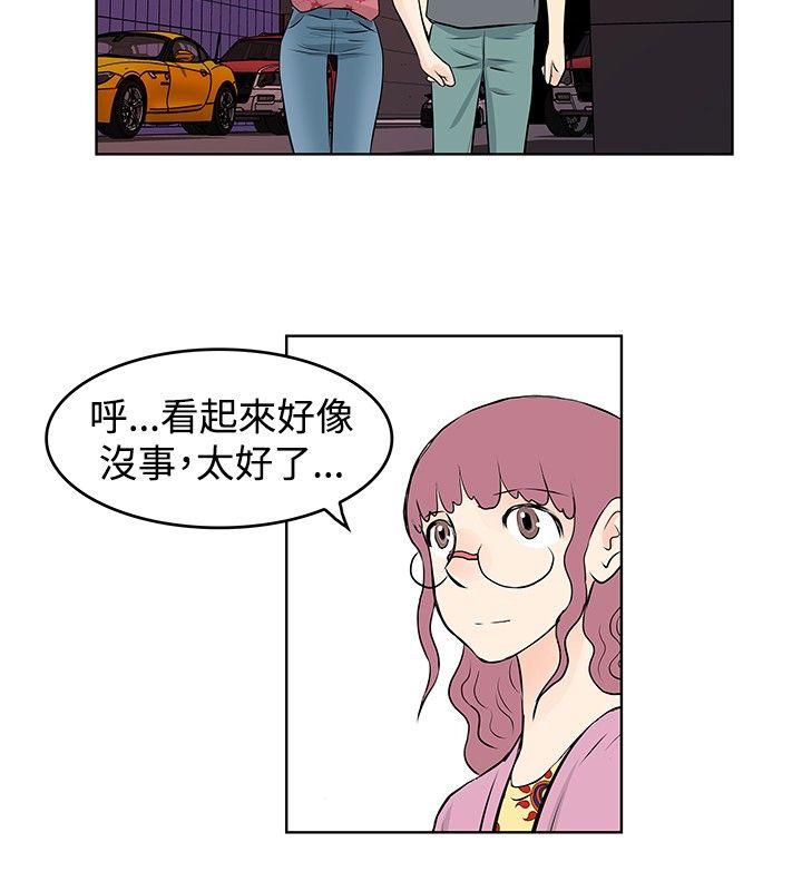 [韩国漫画] TouchTouch 爱情,巨乳大奶#[17P]-12