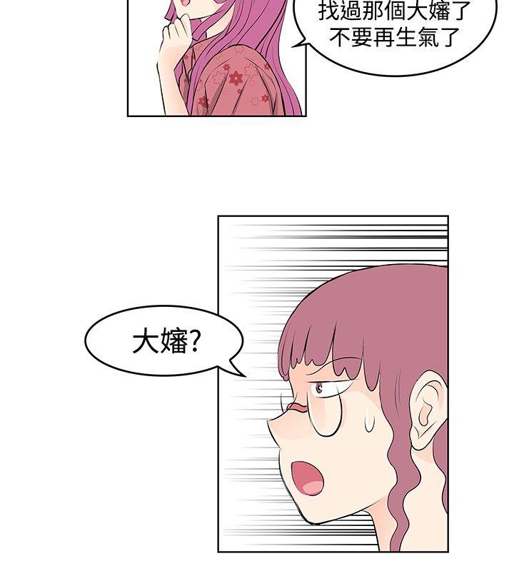 [韩国漫画] TouchTouch 爱情,巨乳大奶#[17P]-14