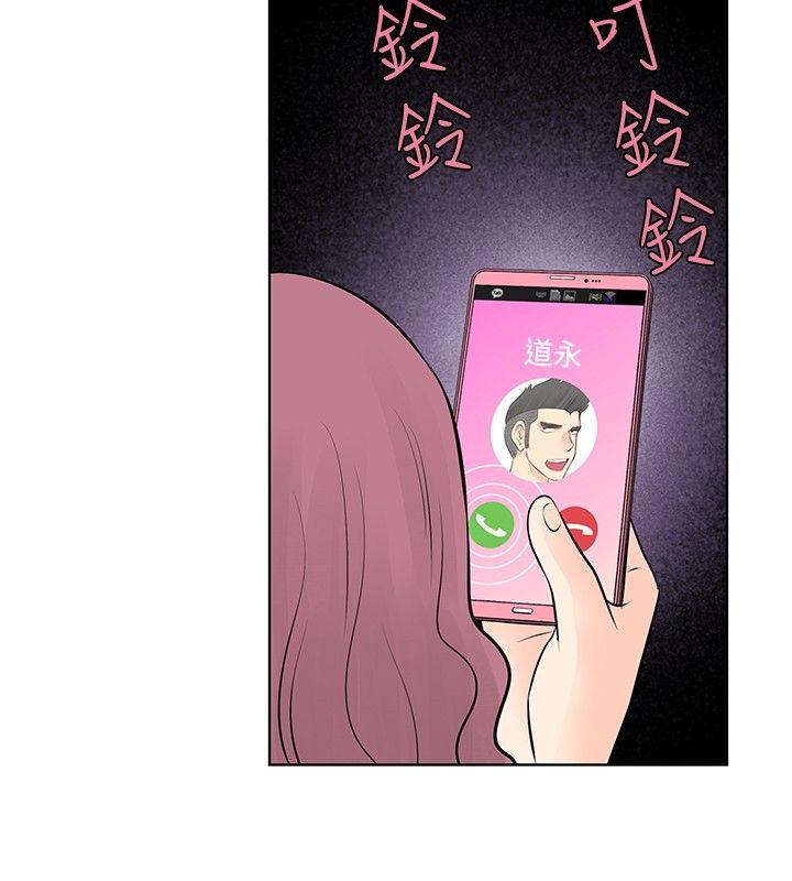 [韩国漫画] TouchTouch 爱情,巨乳大奶#[17P]-16