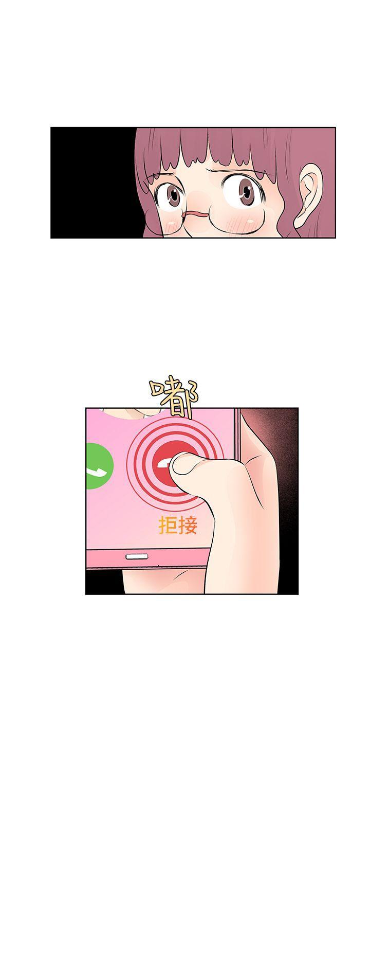 [韩国漫画] TouchTouch 爱情,巨乳大奶#[17P]-17