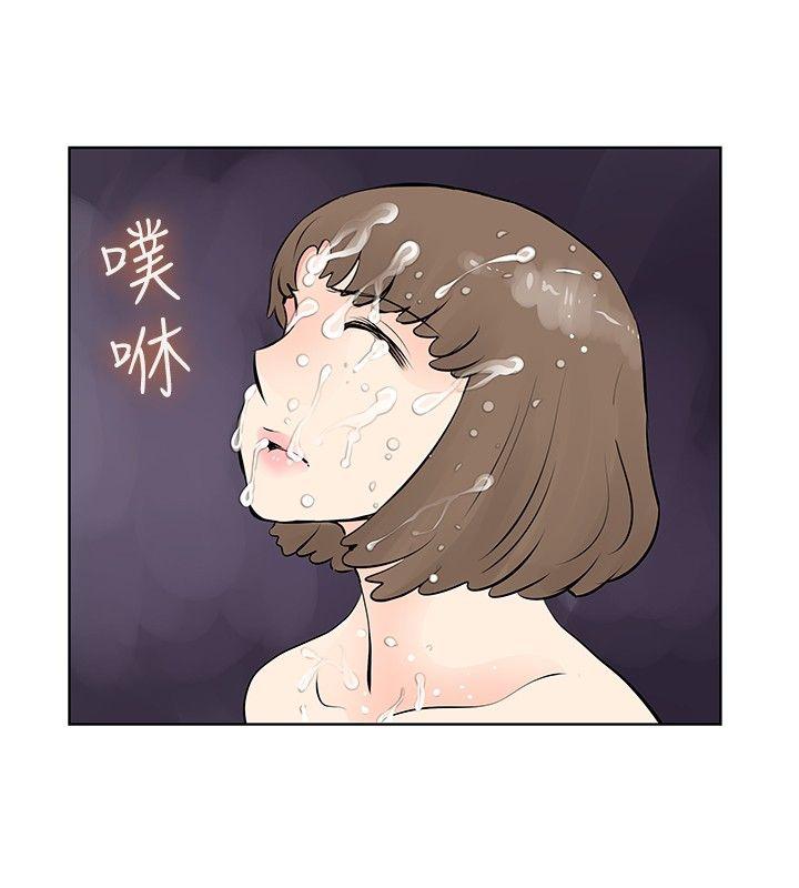 [韩国漫画] TouchTouch 爱情,巨乳大奶#[17P]-2