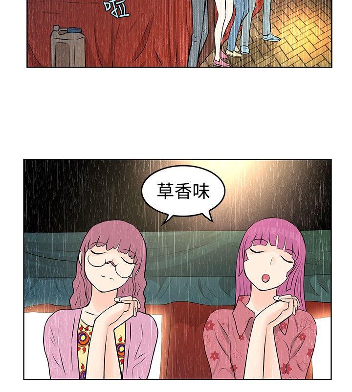 [韩国漫画] TouchTouch 爱情,巨乳大奶#[15P]-12