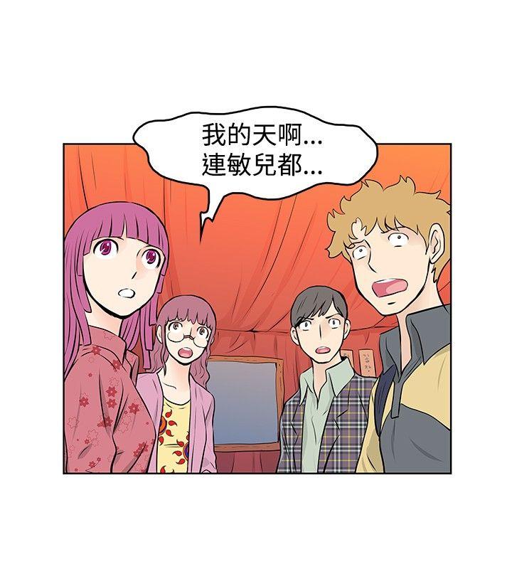[韩国漫画] TouchTouch 爱情,巨乳大奶#[15P]-8