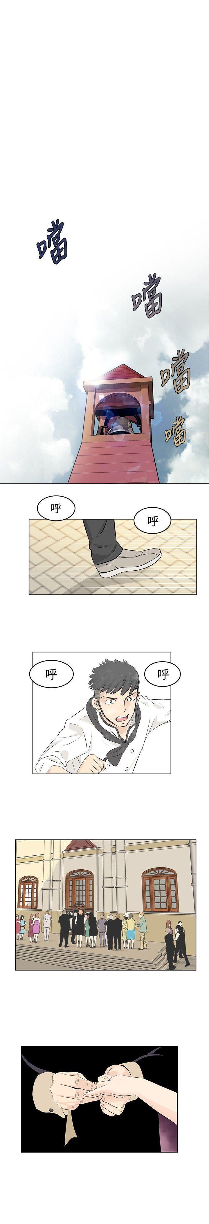 [韩国漫画] TouchTouch 爱情,巨乳大奶#[17P]-13