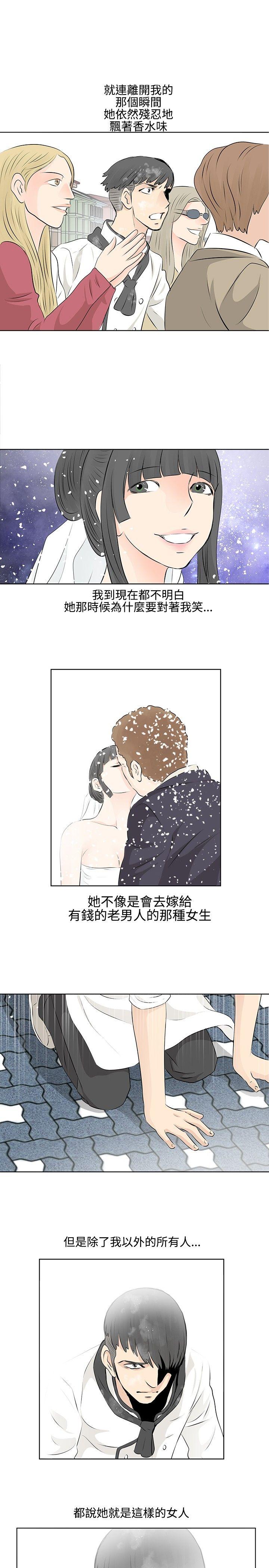 [韩国漫画] TouchTouch 爱情,巨乳大奶#[17P]-15