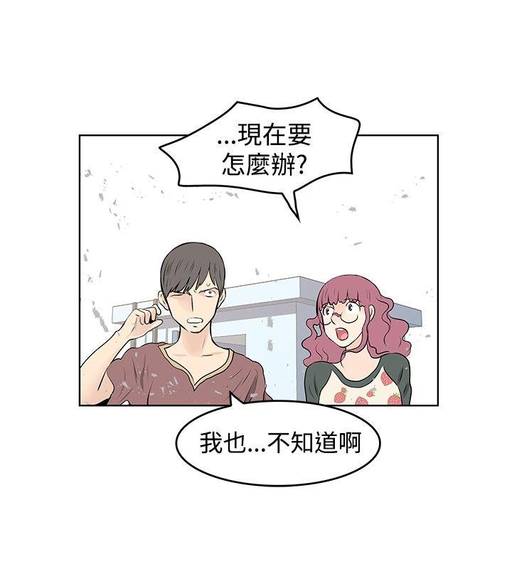 [韩国漫画] TouchTouch 爱情,巨乳大奶#[17P]-16