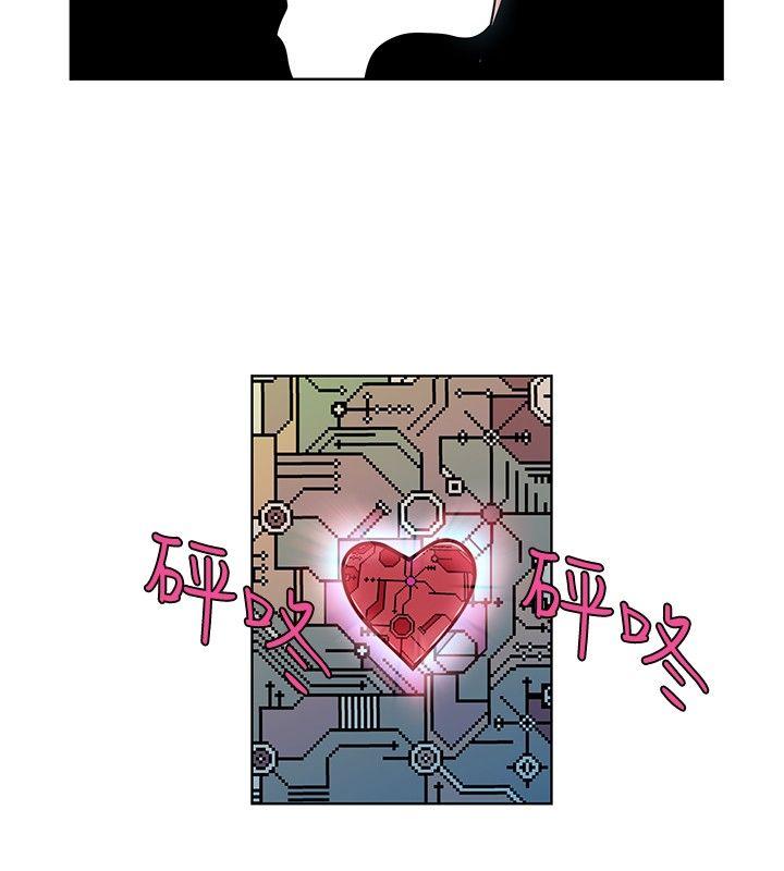 [韩国漫画] TouchTouch 爱情,巨乳大奶#[17P]-8