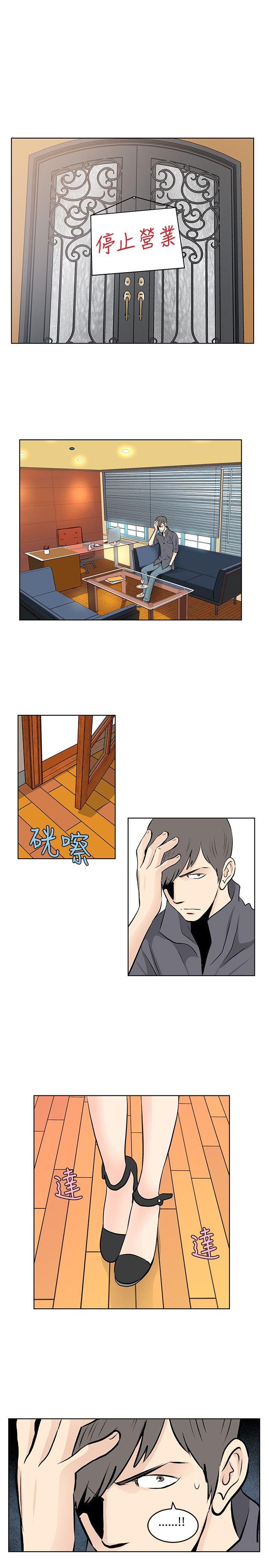 [韩国漫画] TouchTouch 爱情,巨乳大奶#[17P]-11