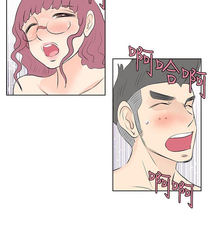 [韩国漫画] TouchTouch 爱情,巨乳大奶#[17P]-14
