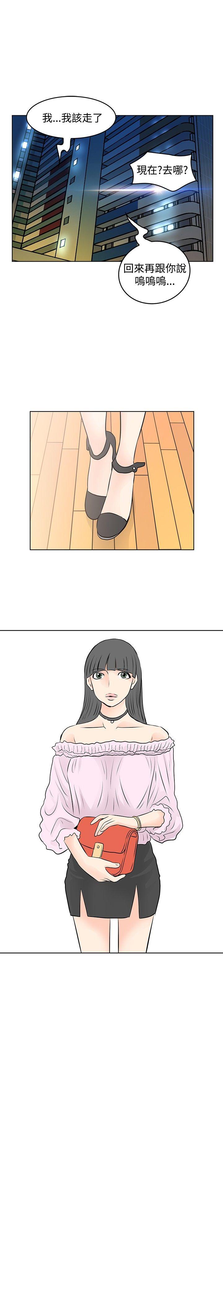 [韩国漫画] TouchTouch 爱情,巨乳大奶#[17P]-17