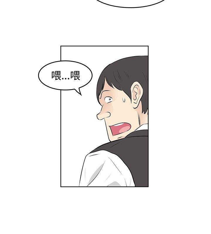 [韩国漫画] TouchTouch 爱情,巨乳大奶#[17P]-4