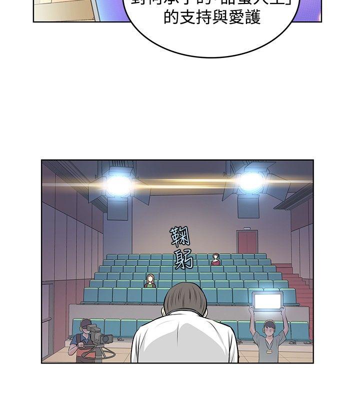 [韩国漫画] TouchTouch 爱情,巨乳大奶#[17P]-8