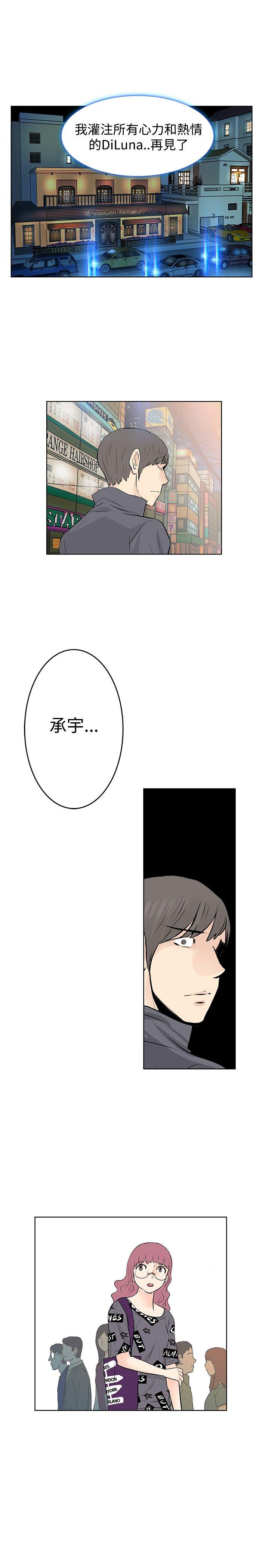 [韩国漫画] TouchTouch 爱情,巨乳大奶#[17P]-15