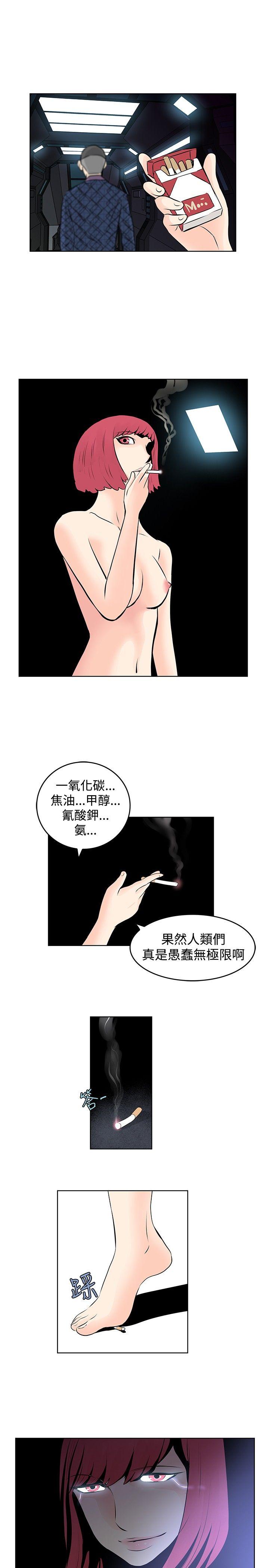 [韩国漫画] TouchTouch 爱情,巨乳大奶#[16P]-15