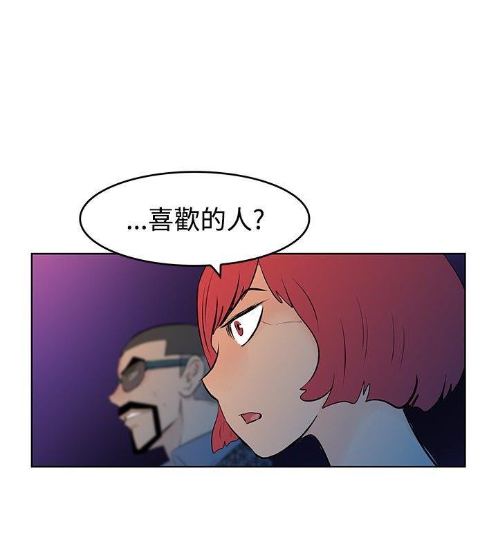 [韩国漫画] TouchTouch 爱情,巨乳大奶#[17P]-12