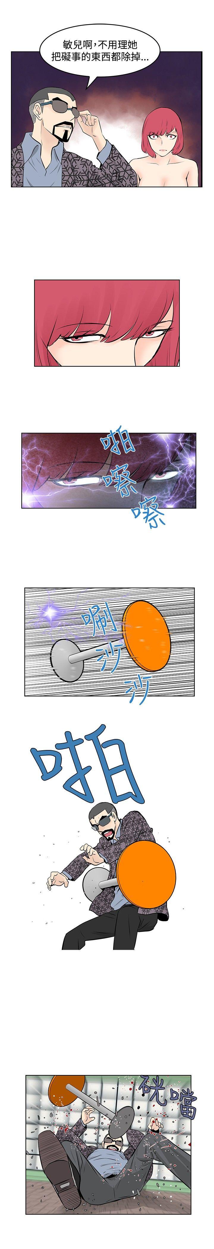 [韩国漫画] TouchTouch 爱情,巨乳大奶#[17P]-13
