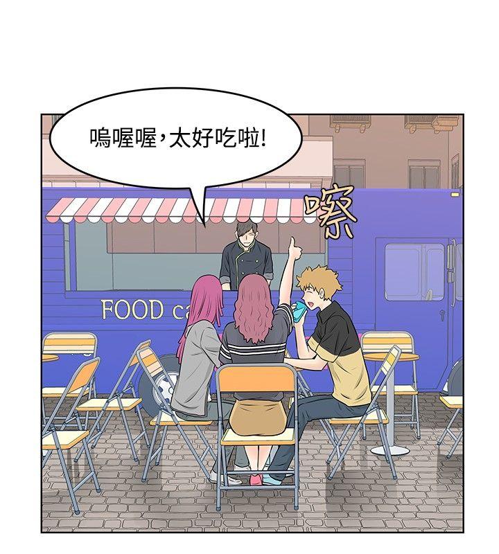 [韩国漫画] TouchTouch 爱情,巨乳大奶#[17P]-6
