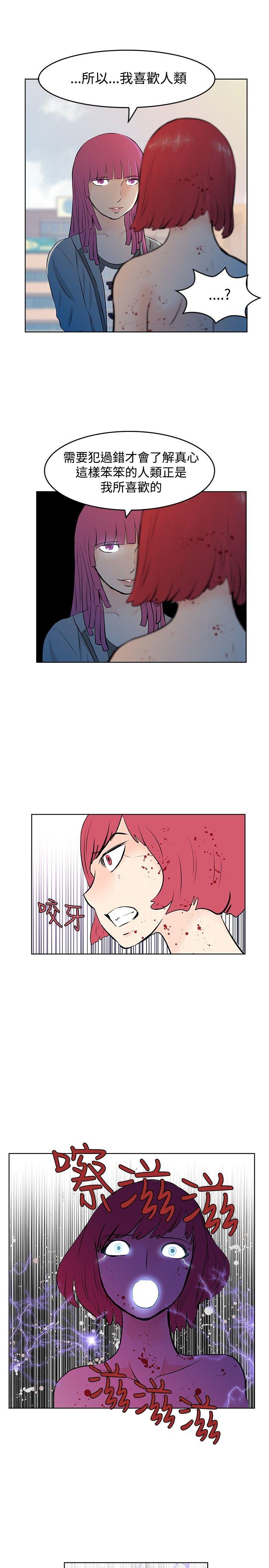 [韩国漫画] TouchTouch 爱情,巨乳大奶#[17P]-15