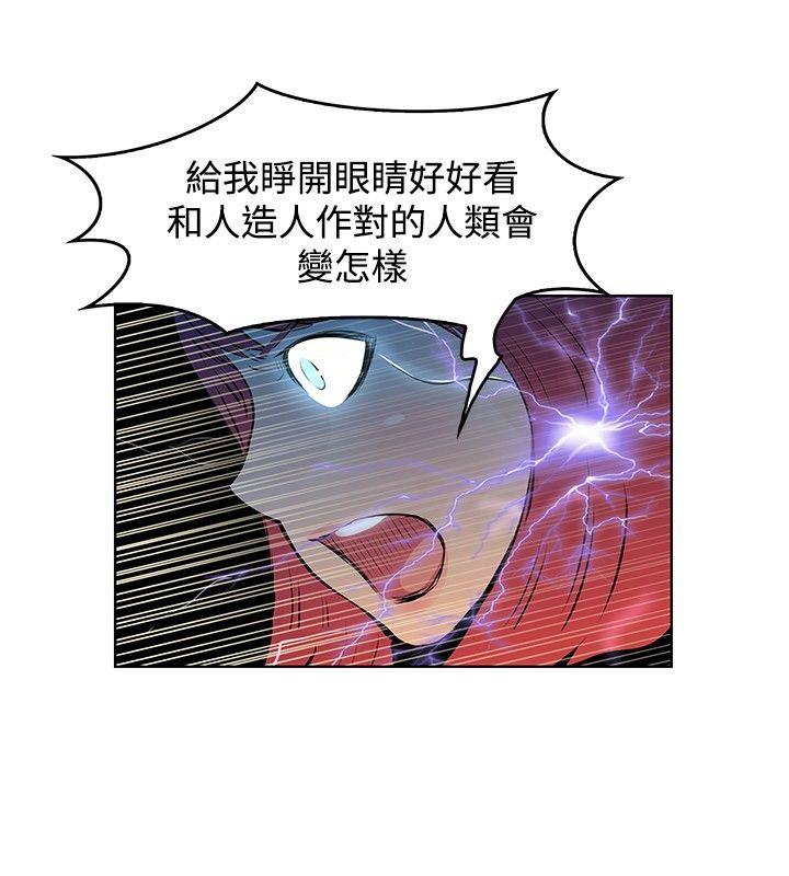[韩国漫画] TouchTouch 爱情,巨乳大奶#[17P]-2