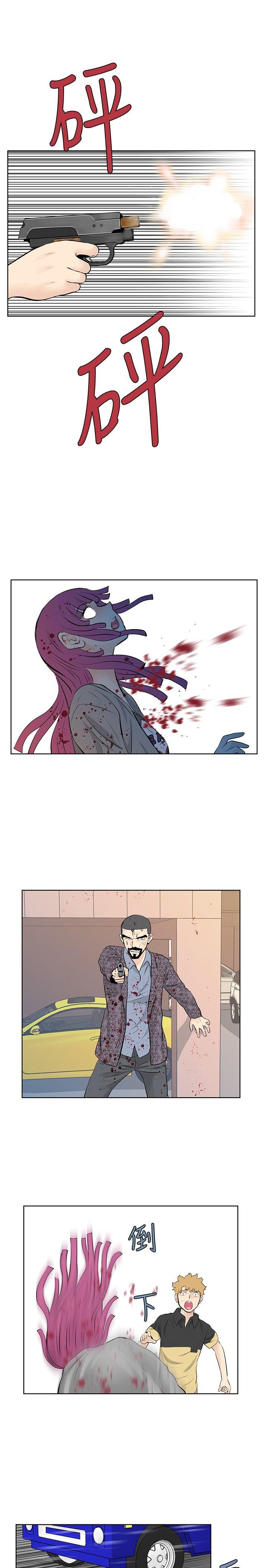[韩国漫画] TouchTouch 爱情,巨乳大奶#[19P]-3
