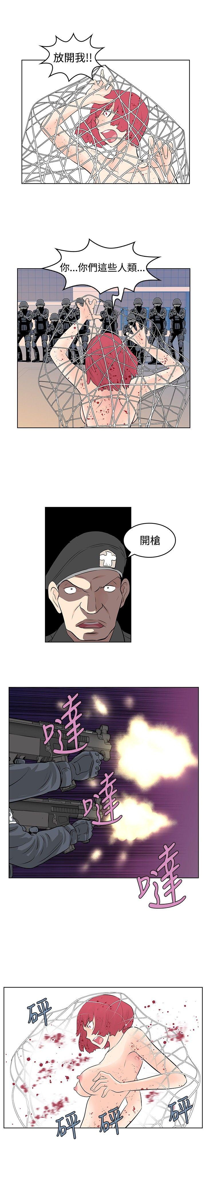 [韩国漫画] TouchTouch 爱情,巨乳大奶#[19P]-7