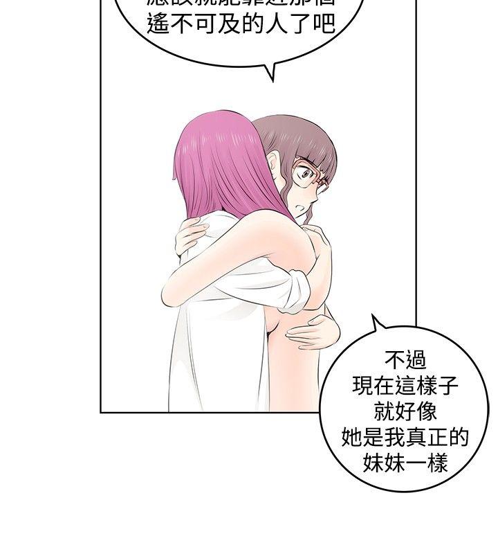 [韩国漫画] TouchTouch 爱情,巨乳大奶#[19P]-12