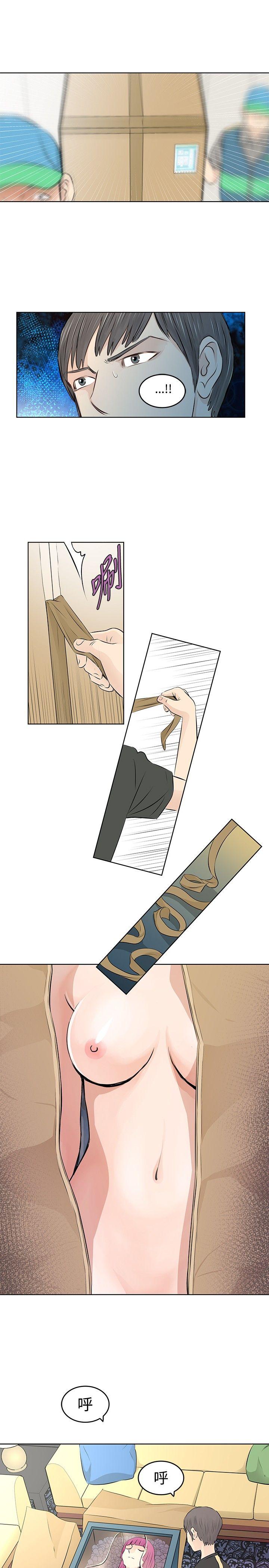 [韩国漫画] TouchTouch 爱情,巨乳大奶#[19P]-15