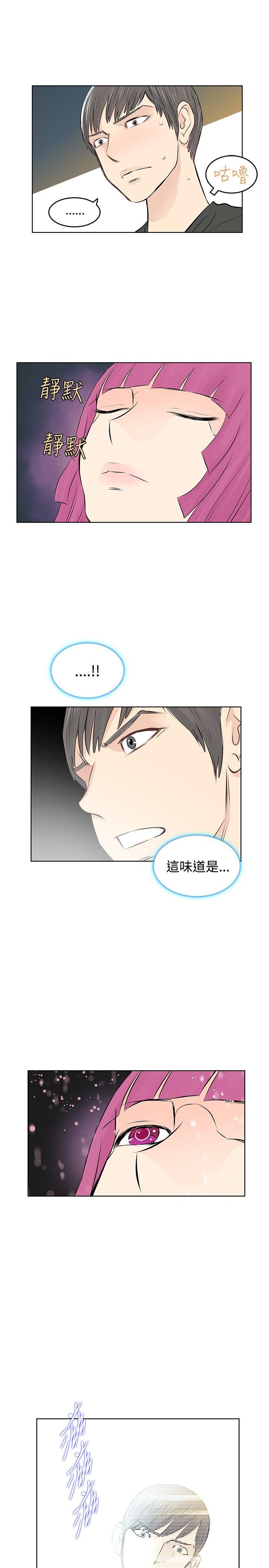 [韩国漫画] TouchTouch 爱情,巨乳大奶#[19P]-17