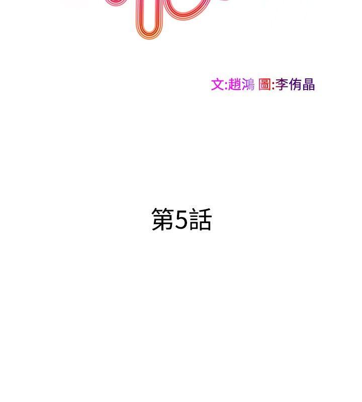 [韩国漫画] TouchTouch 爱情,巨乳大奶#[19P]-4