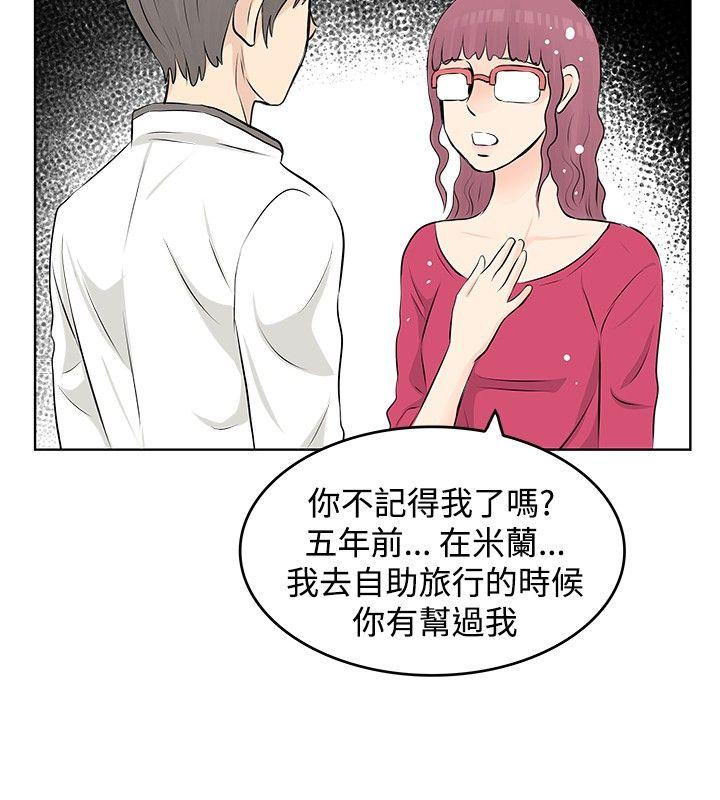 [韩国漫画] TouchTouch 爱情,巨乳大奶#[19P]-10