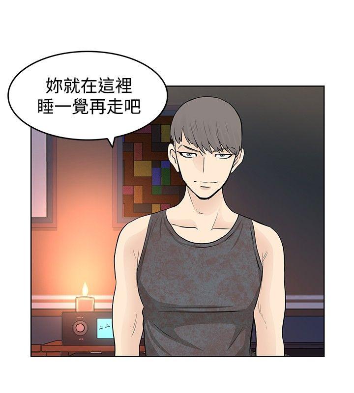 [韩国漫画] TouchTouch 爱情,巨乳大奶#[19P]-14
