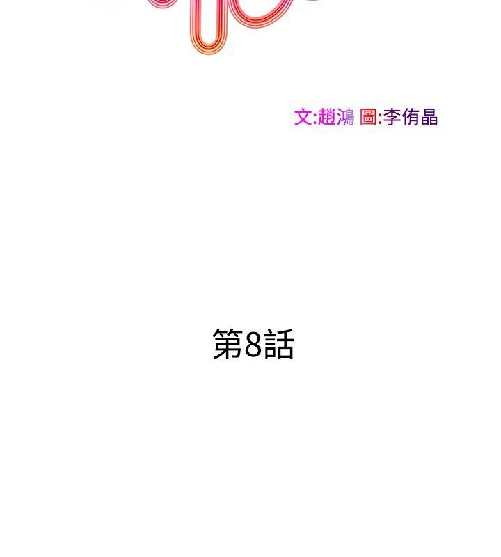 [韩国漫画] TouchTouch 爱情,巨乳大奶#[19P]-6