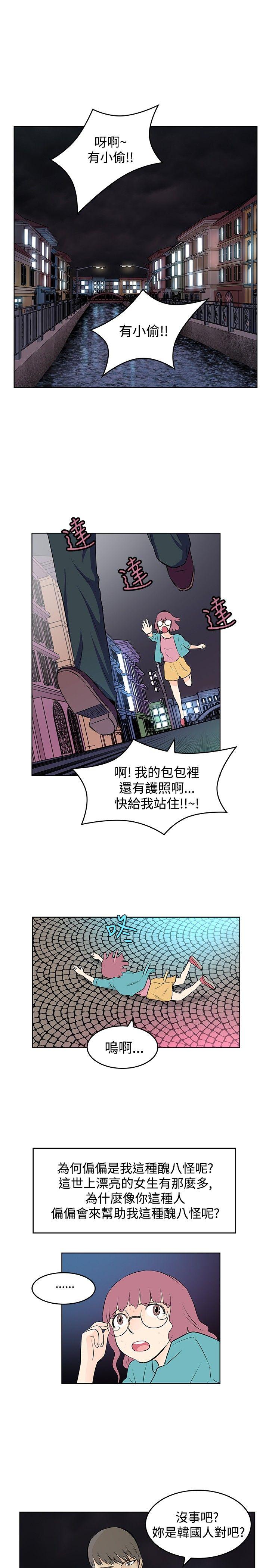 [韩国漫画] TouchTouch 爱情,巨乳大奶#[17P]-1