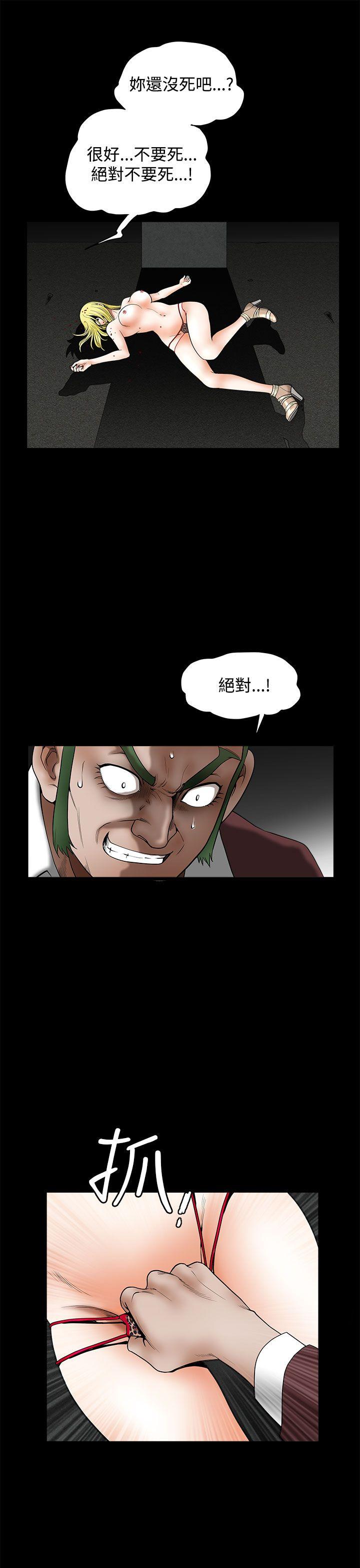 [韩国漫画] 煦娜 剧情,巨乳大奶#[36P]-25