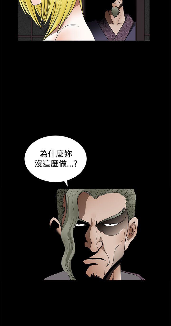 [韩国漫画] 煦娜 剧情,巨乳大奶#[45P]-21