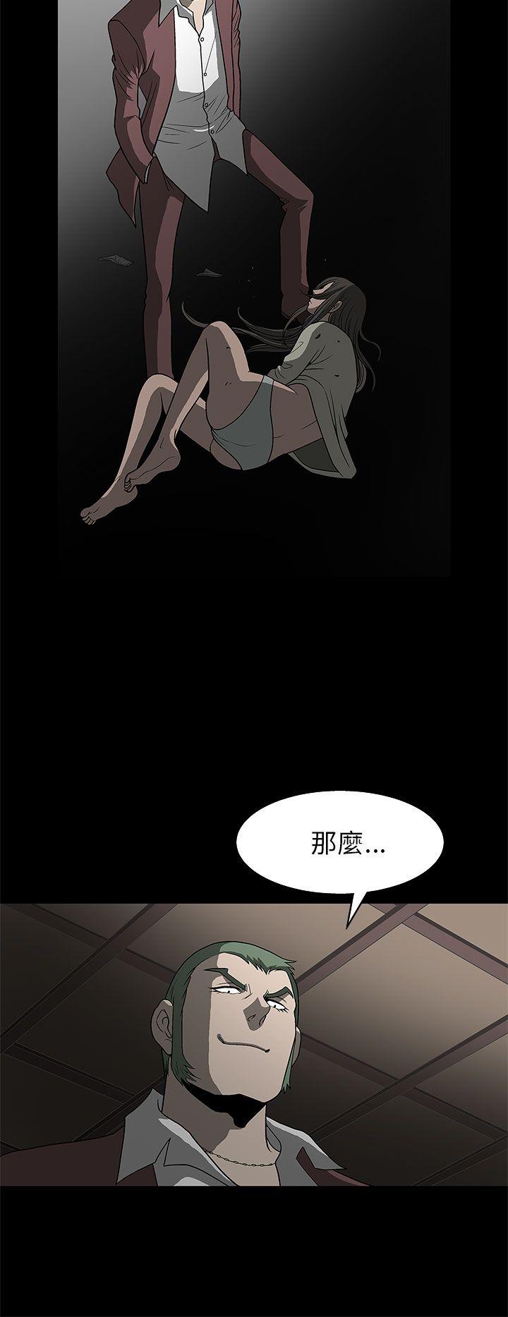 [韩国漫画] 煦娜 剧情,巨乳大奶#[46P]-32