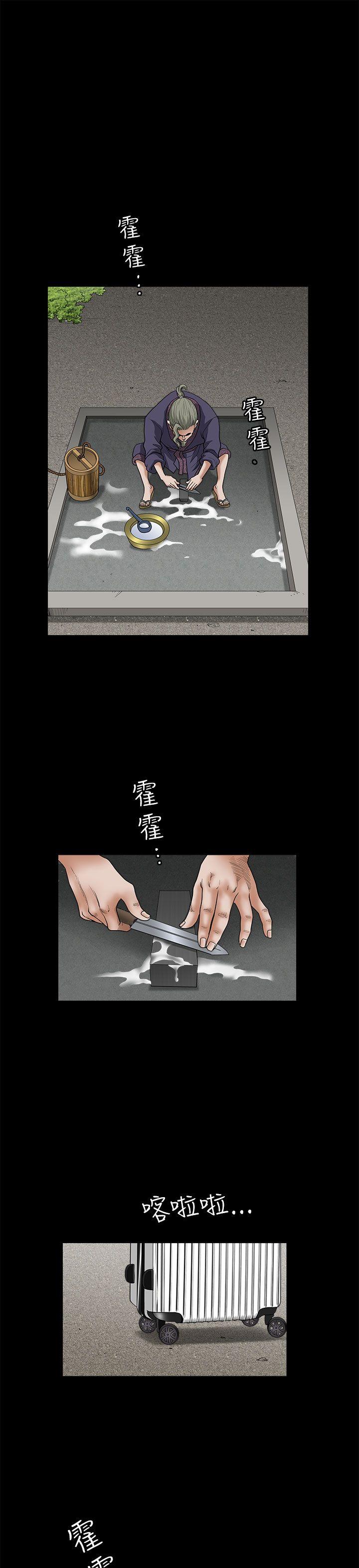 [韩国漫画] 煦娜 剧情,巨乳大奶#[48P]-15