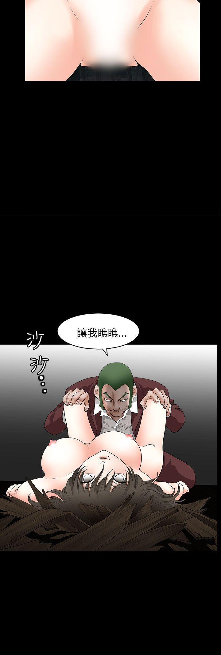 [韩国漫画] 煦娜 剧情,巨乳大奶#[48P]-18