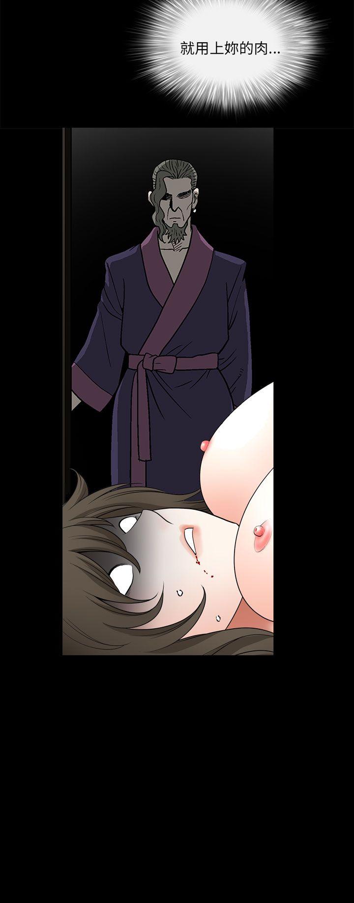 [韩国漫画] 煦娜 剧情,巨乳大奶#[48P]-30