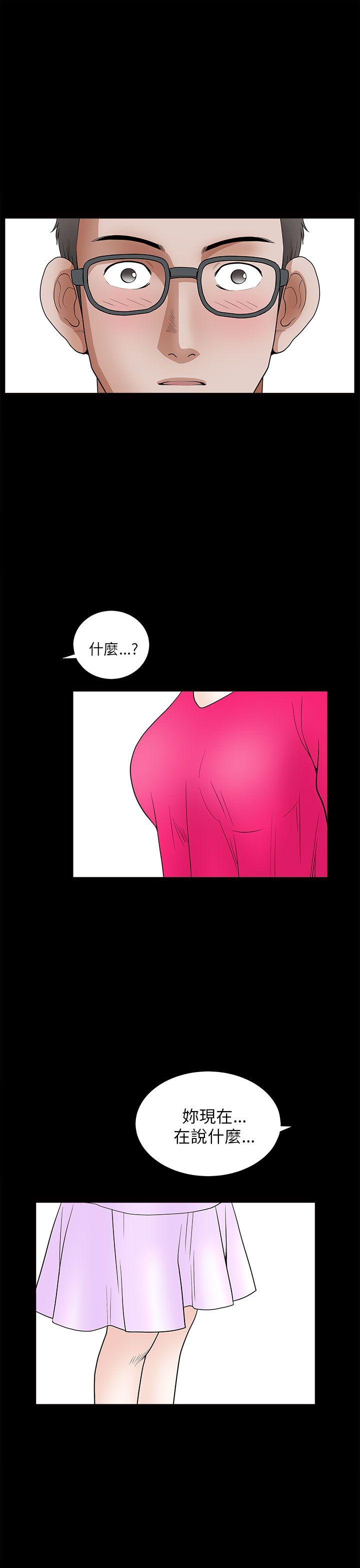 [韩国漫画] 煦娜 剧情,巨乳大奶#[45P]-40