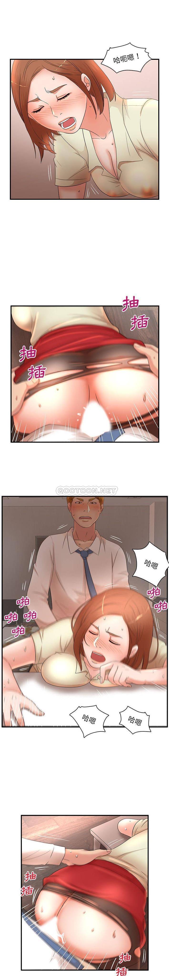 [韩国漫画] 母女的秘密 剧情,熟女人妻,巨乳大奶, 后宫#[16P]-11