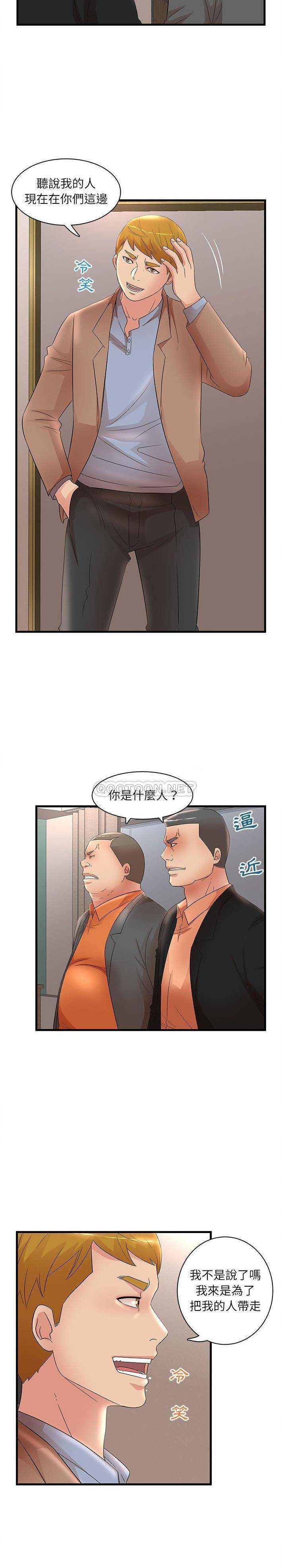 [韩国漫画] 母女的秘密 剧情,熟女人妻,巨乳大奶, 后宫#[16P]-12