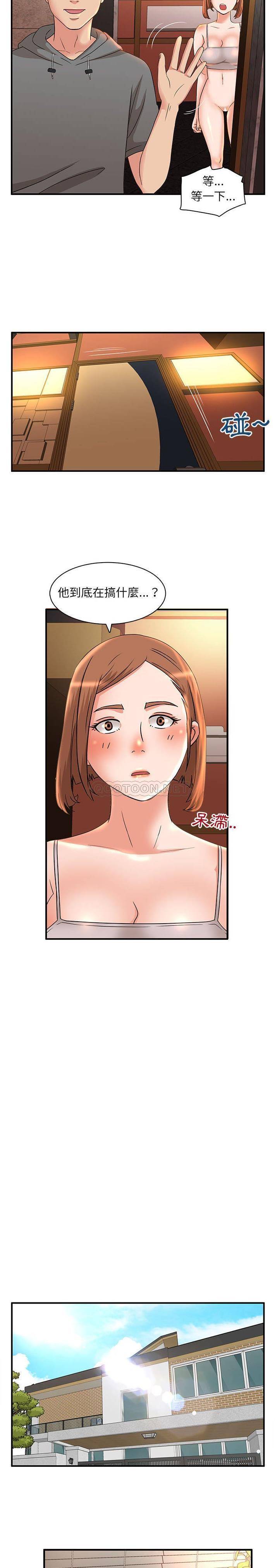 [韩国漫画] 母女的秘密 剧情,熟女人妻,巨乳大奶, 后宫#[16P]-10