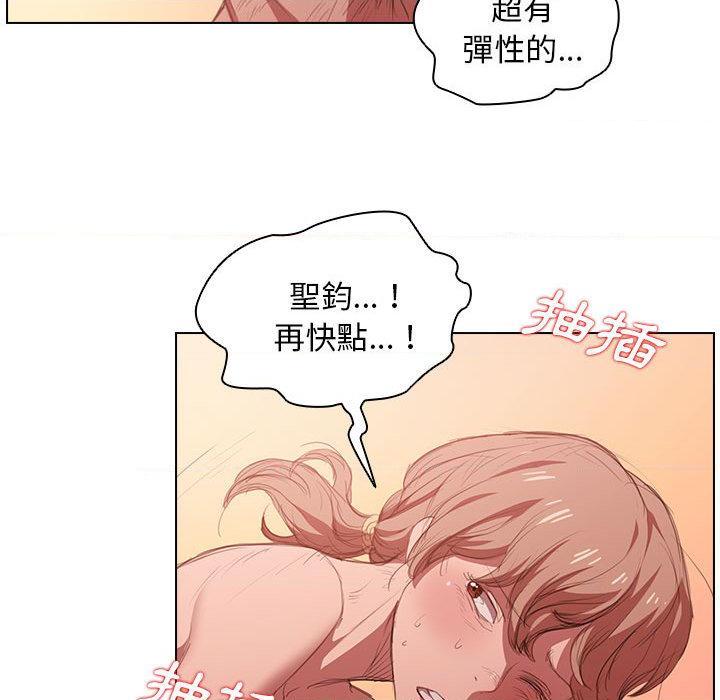 [韩国漫画] 鲁蛇出头天 校园,女学生,巨乳大奶#[139P]-112