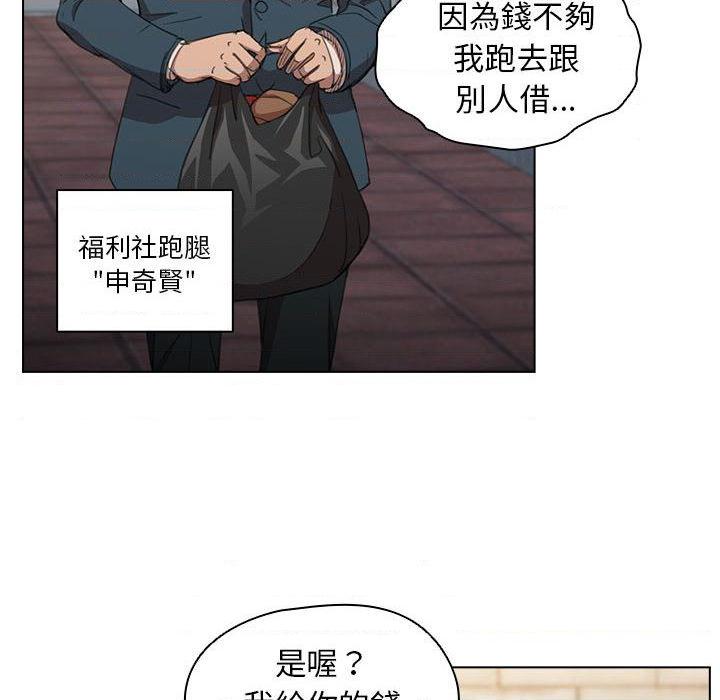 [韩国漫画] 鲁蛇出头天 校园,女学生,巨乳大奶#[139P]-12